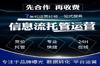某企业通过竞价SEM实现品牌形象的快速提升