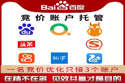 百度推广助力企业拓展海外市场案例