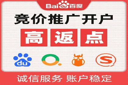 餐饮业SEM运营托管的成功故事