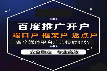 百度竞价广告代运营的五大关键步骤，助力某企业快速崛起
